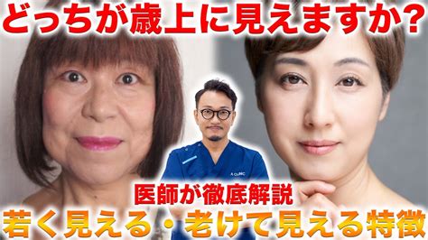 30歳 同窓会 老けた|年齢よりも「若く見える人」「老けて見える人」は何が違うのか…